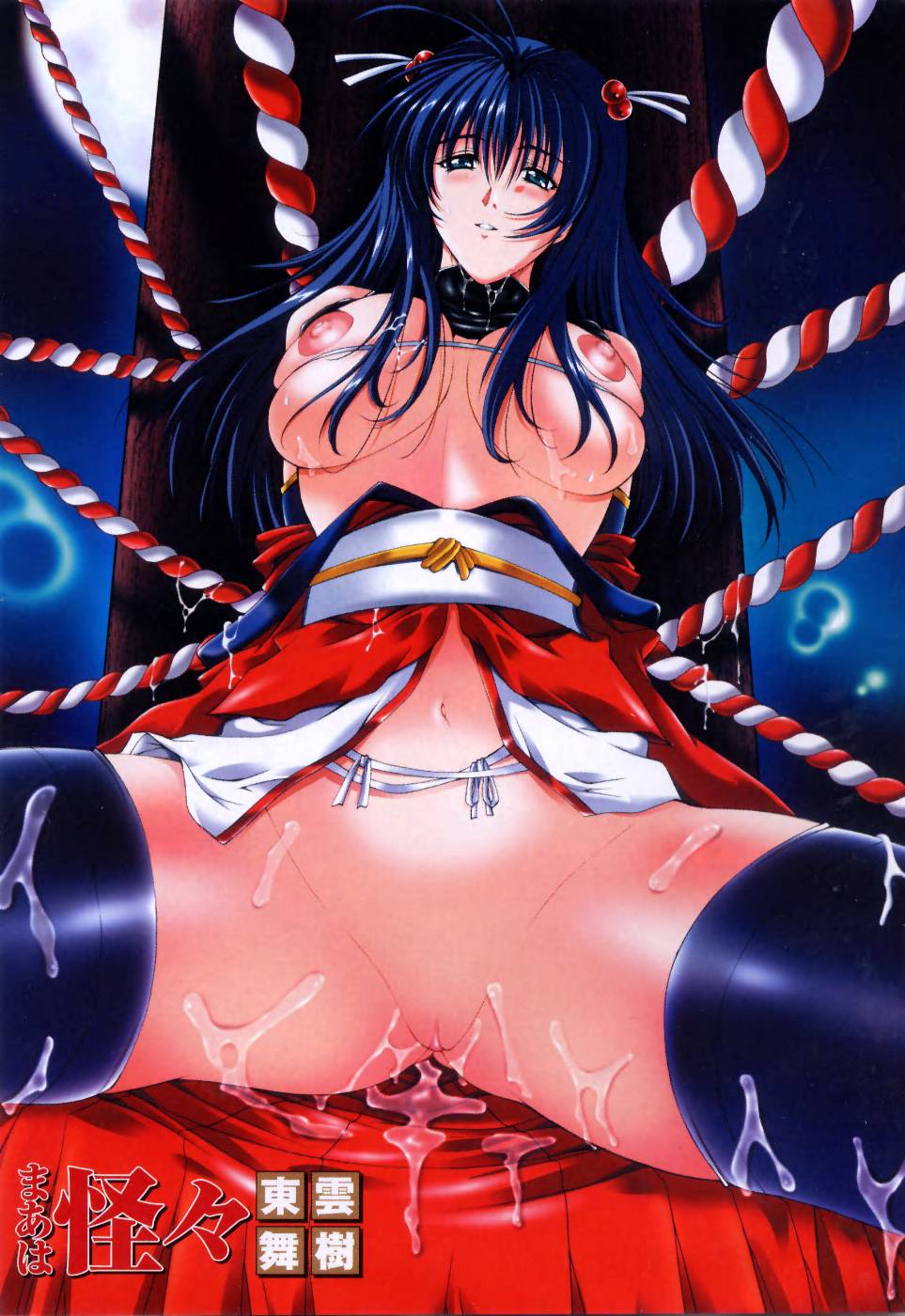 Maahakaikai page 6 full