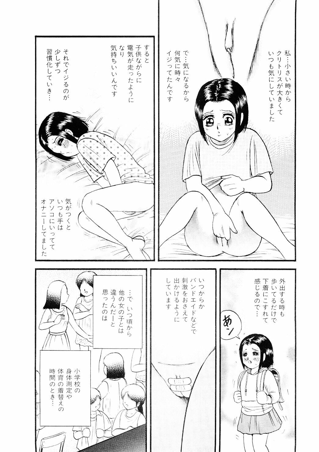 Biniku Club page 6 full