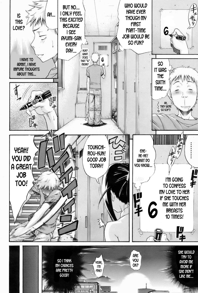 The Sweet Chance page 4 full