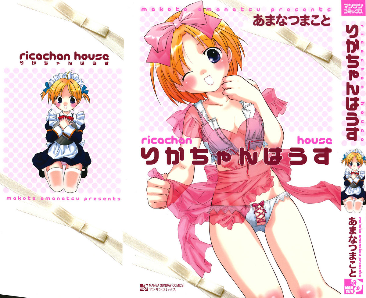 Ricachan House page 1 full