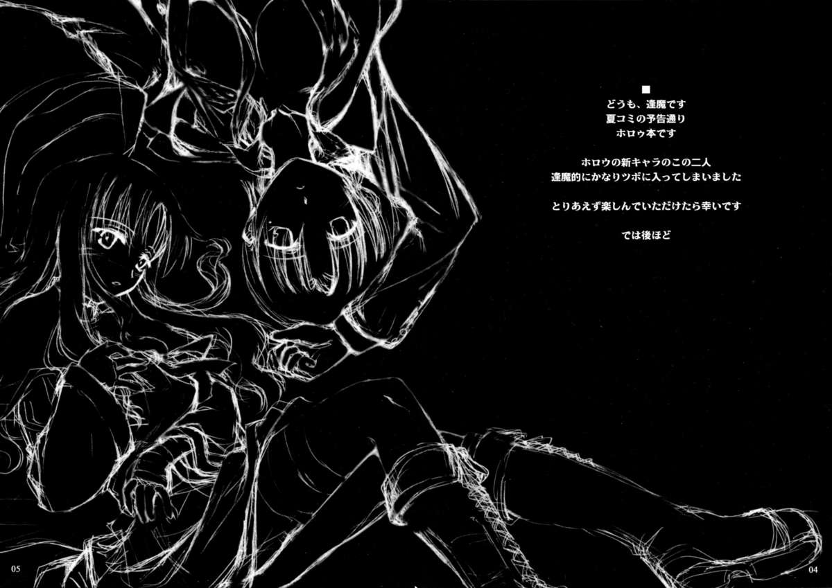 Narcolepsy page 3 full