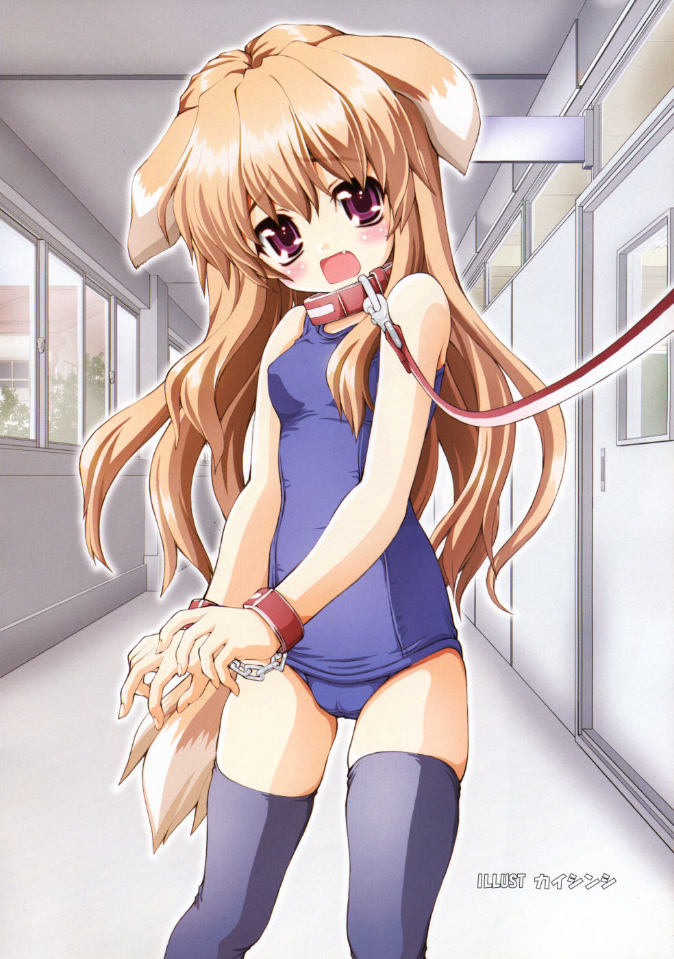 COMIC RIN 2008-04 Vol. 40 page 6 full