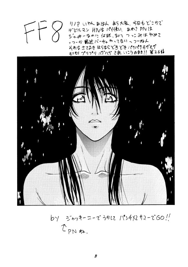 Human High-light Film &beta; page 2 full