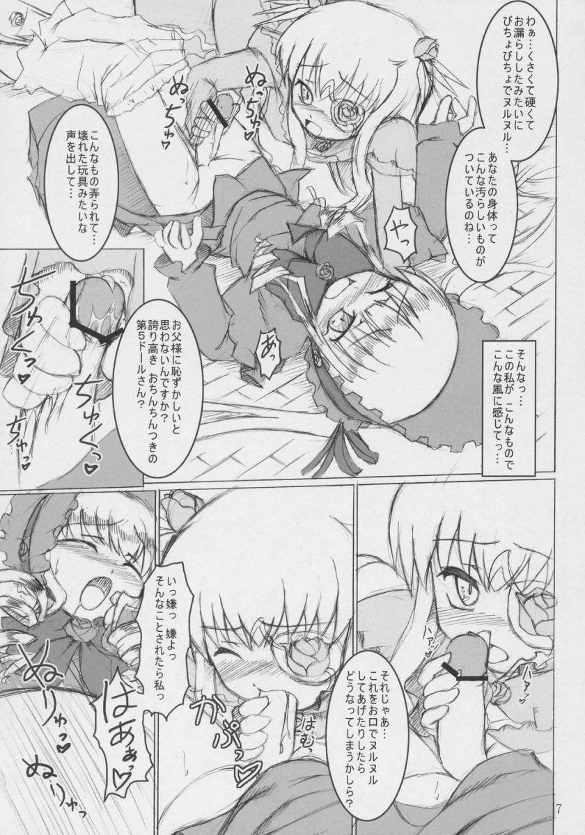 Ibara no Michi page 6 full
