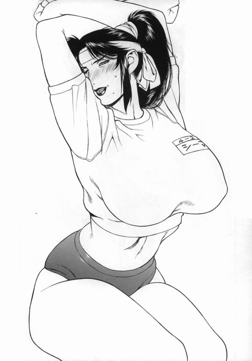 CRAZY-D act5 page 10 full