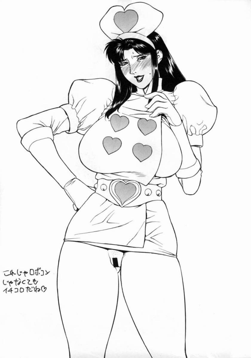 CRAZY-D act5 page 3 full