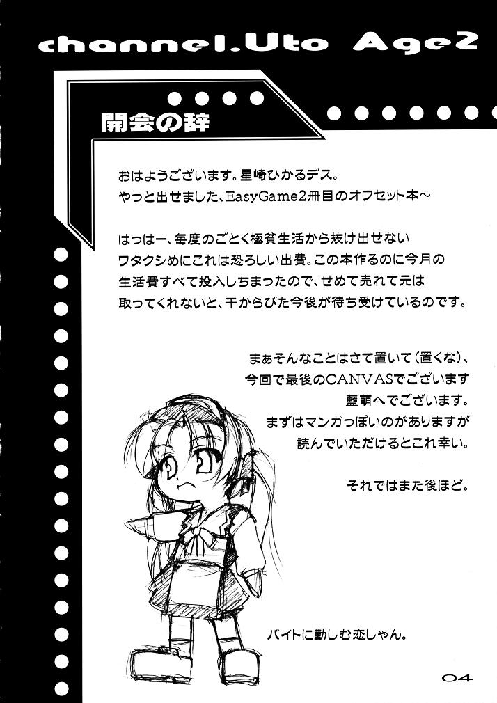 Ch.Uto Age 2 page 3 full