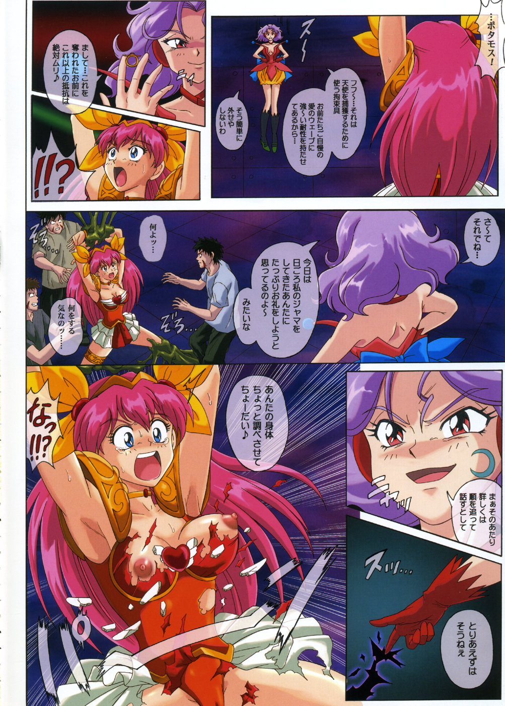 Blue Note Zenpen page 4 full