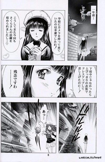 The Henreikai Sakura Ame page 6 full
