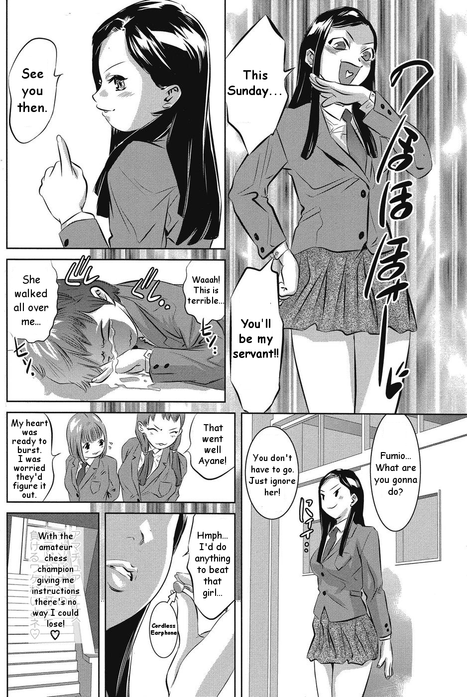 Onee-sama no Collection | A Collection of Young Ladies page 8 full