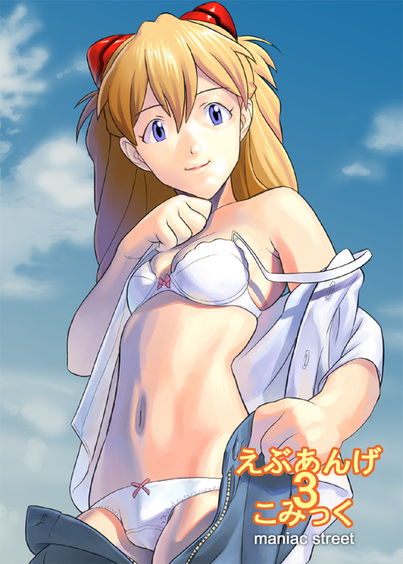 ebuange 3 comic page 1 full