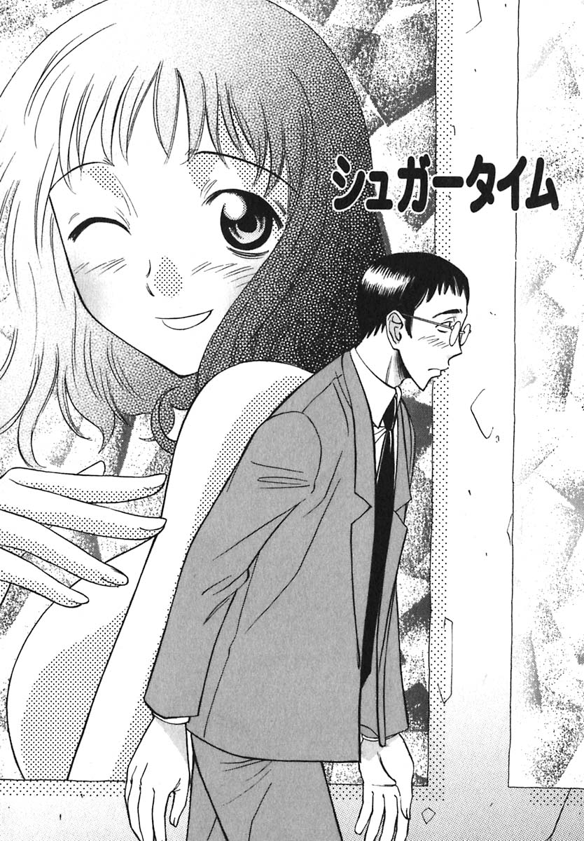 Sugar Time page 6 full