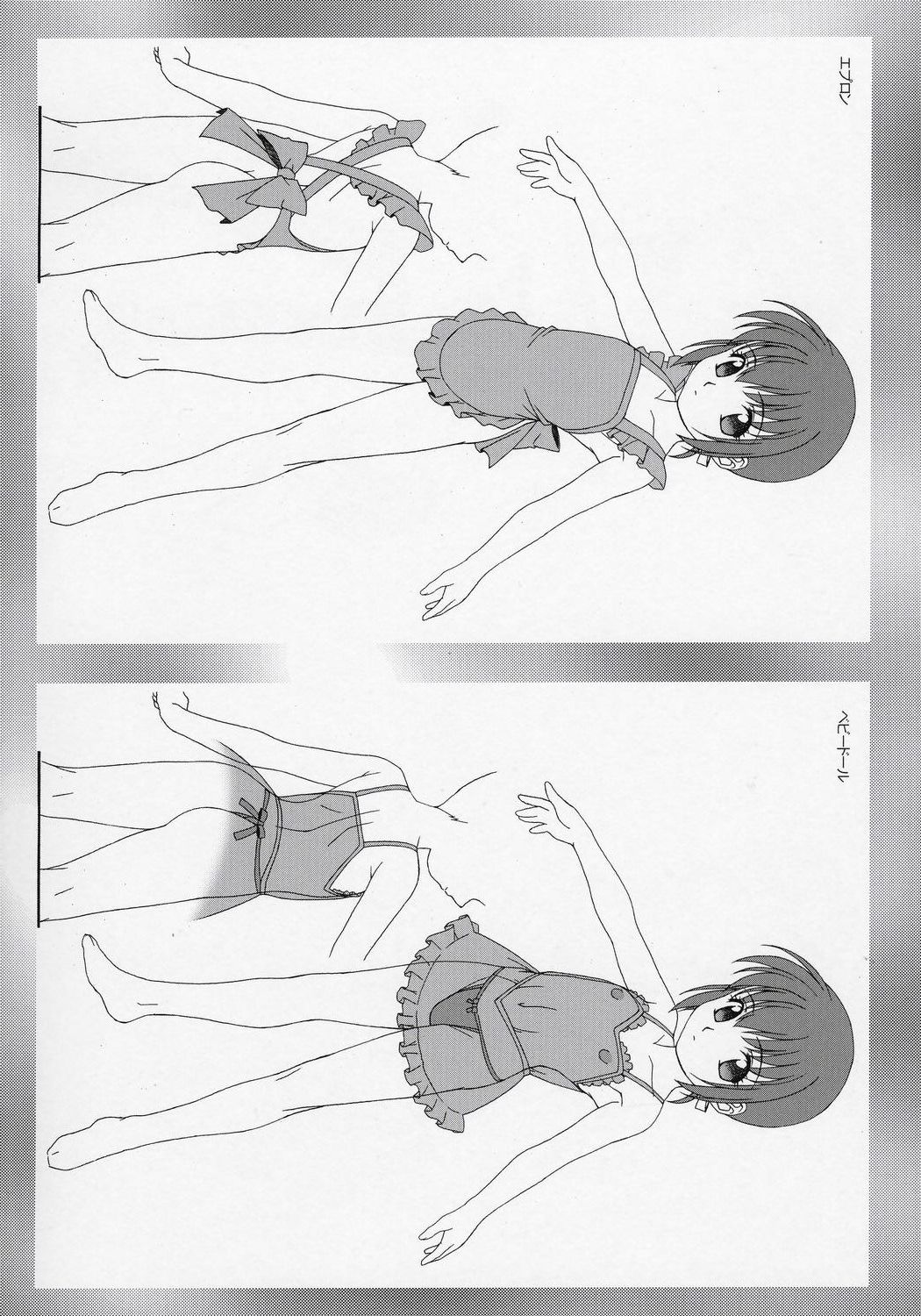 Ochanigoshi Yanagi Hirohiko Love Gengashuu page 4 full