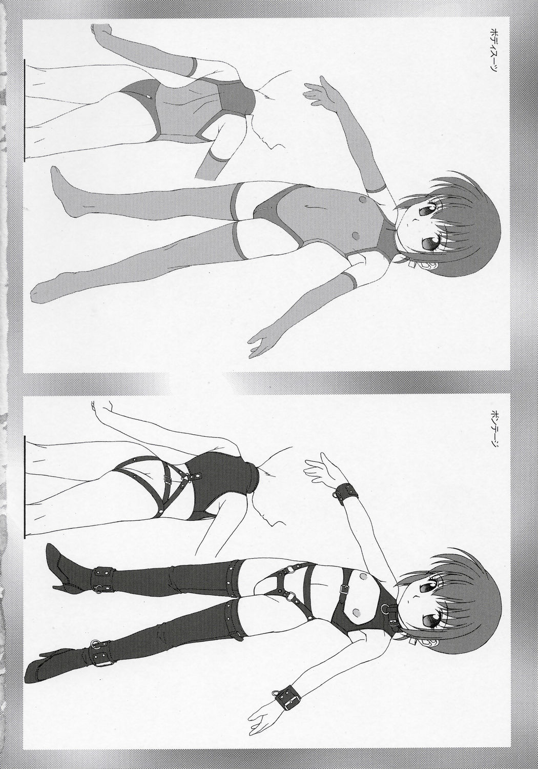 Ochanigoshi Yanagi Hirohiko Love Gengashuu page 5 full