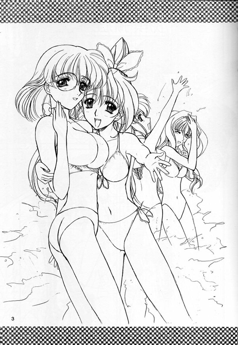 Madan Musume Shibuki page 2 full