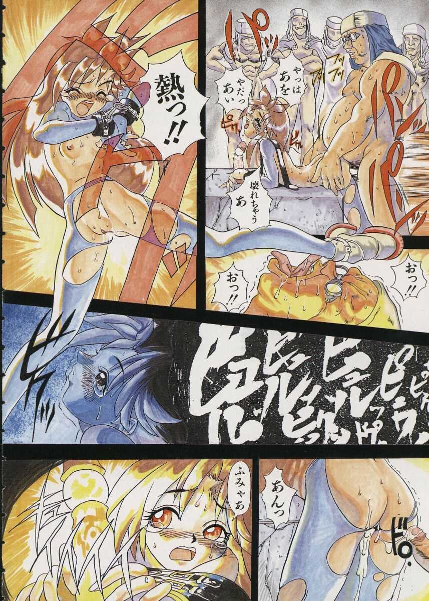 Get or Die page 10 full