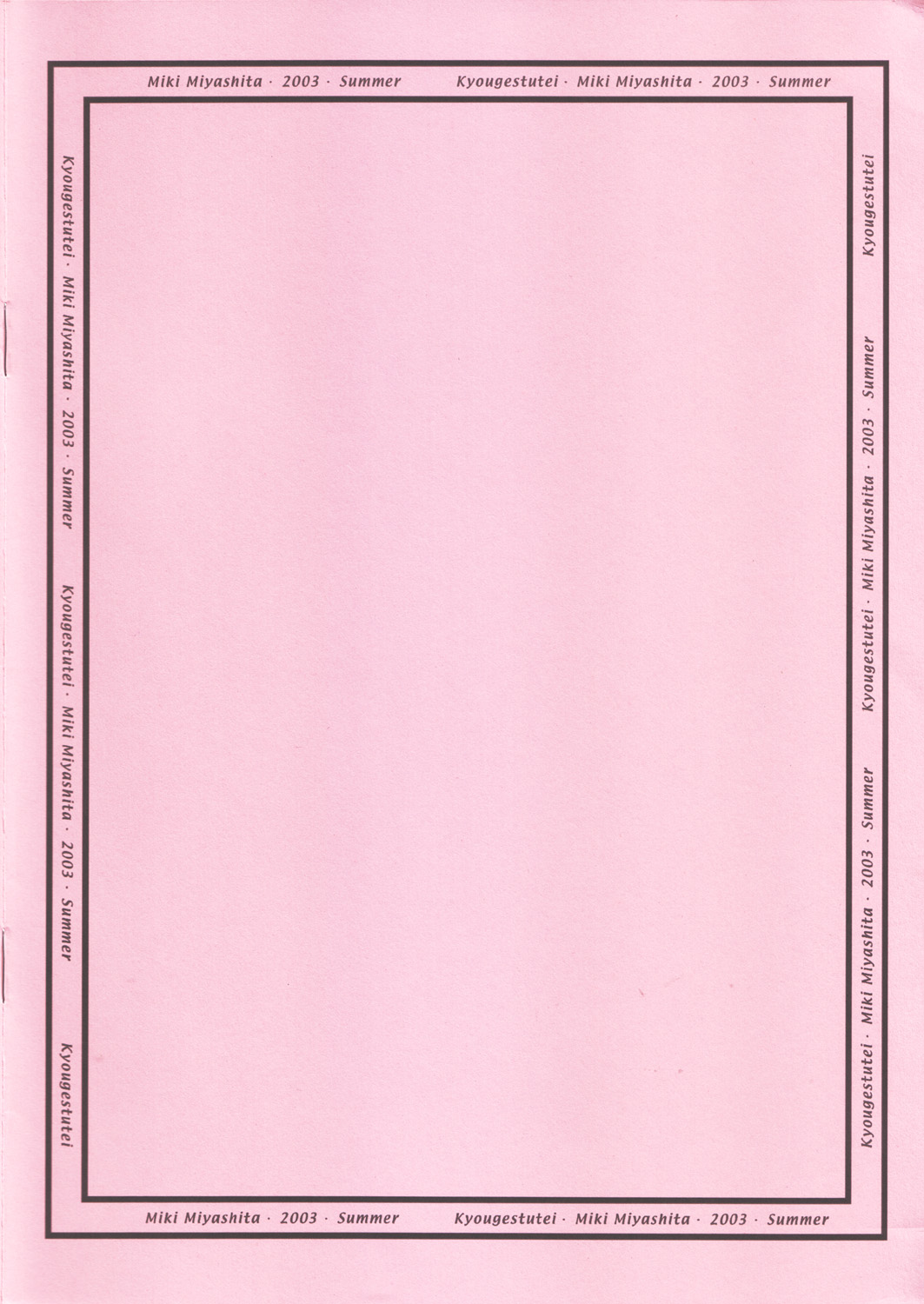 Citron Ribbon page 10 full