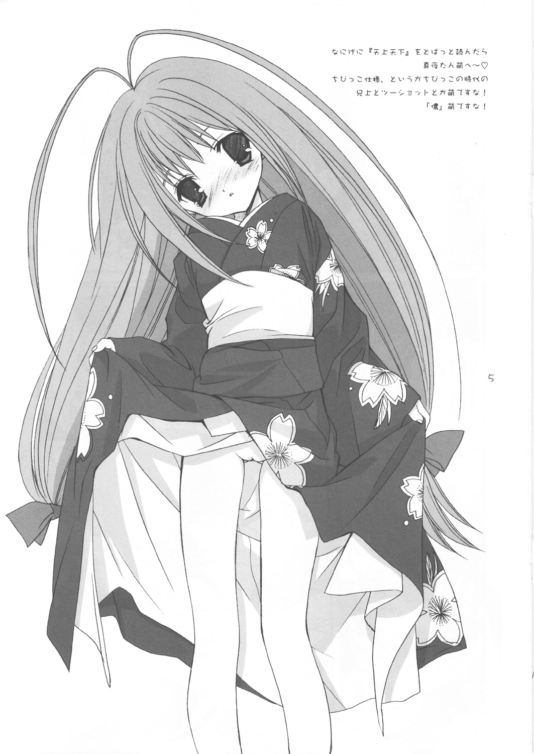 Citron Ribbon page 4 full