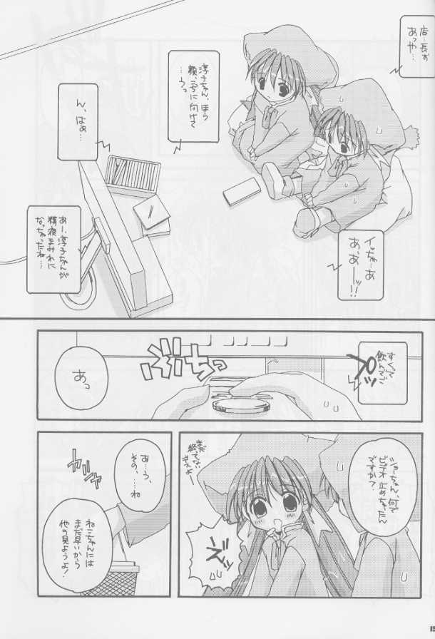 Seifuku Rakuen Soushuuhen 01 - Costume Paradise Omnibus 01 page 4 full