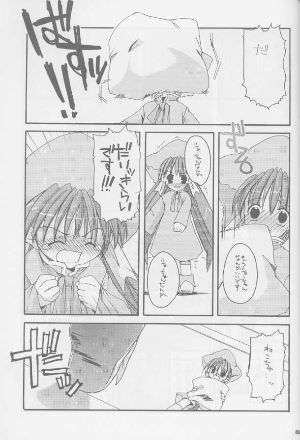 Seifuku Rakuen Soushuuhen 01 - Costume Paradise Omnibus 01 page 6 full