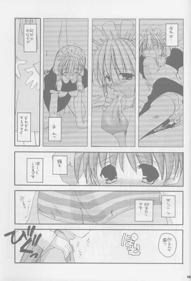 Seifuku Rakuen Soushuuhen 01 - Costume Paradise Omnibus 01 page 8 full