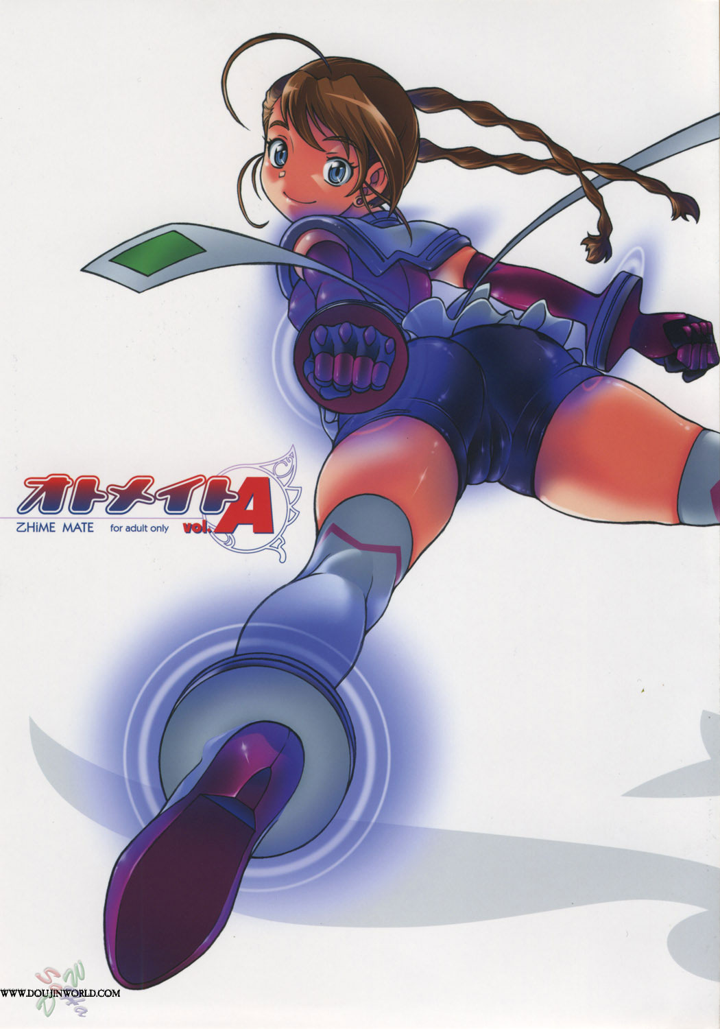 Otomate vol. A page 1 full