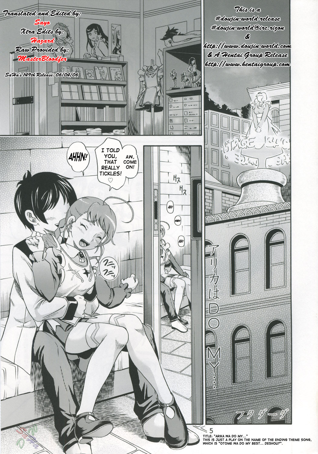 Otomate vol. A page 4 full