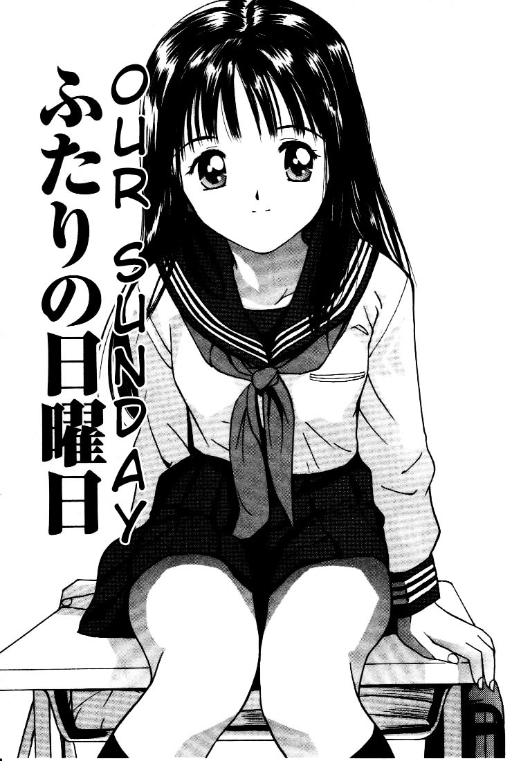 Virgin Night 2 - Chapter 4 page 1 full