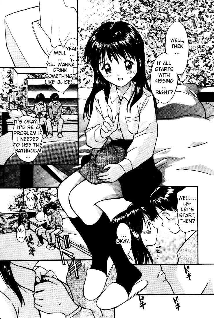 Virgin Night 2 - Chapter 4 page 5 full