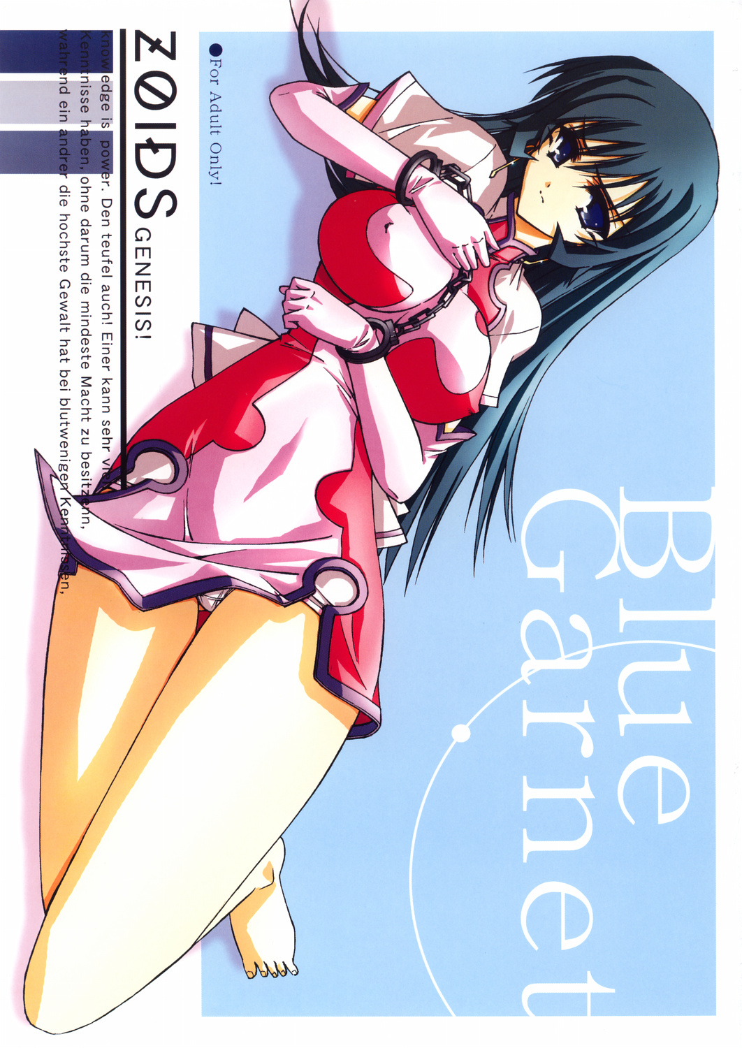 Blue Garnet ~VENUS~ page 1 full