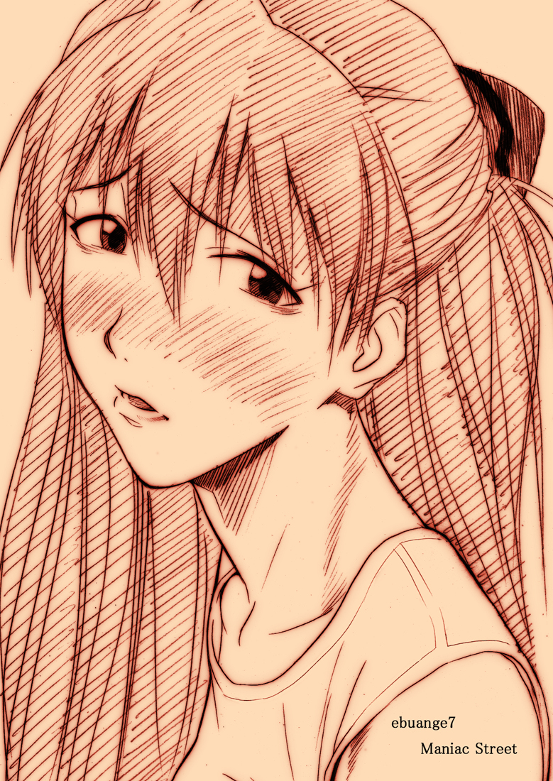 ebuange 7 page 1 full