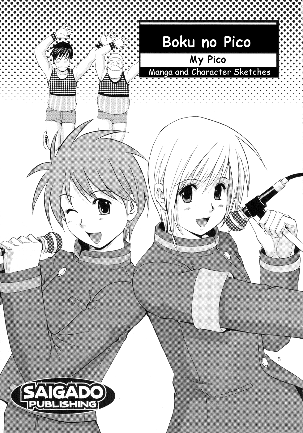 Boku no Pico Comic + Koushiki Character Genanshuu page 5 full