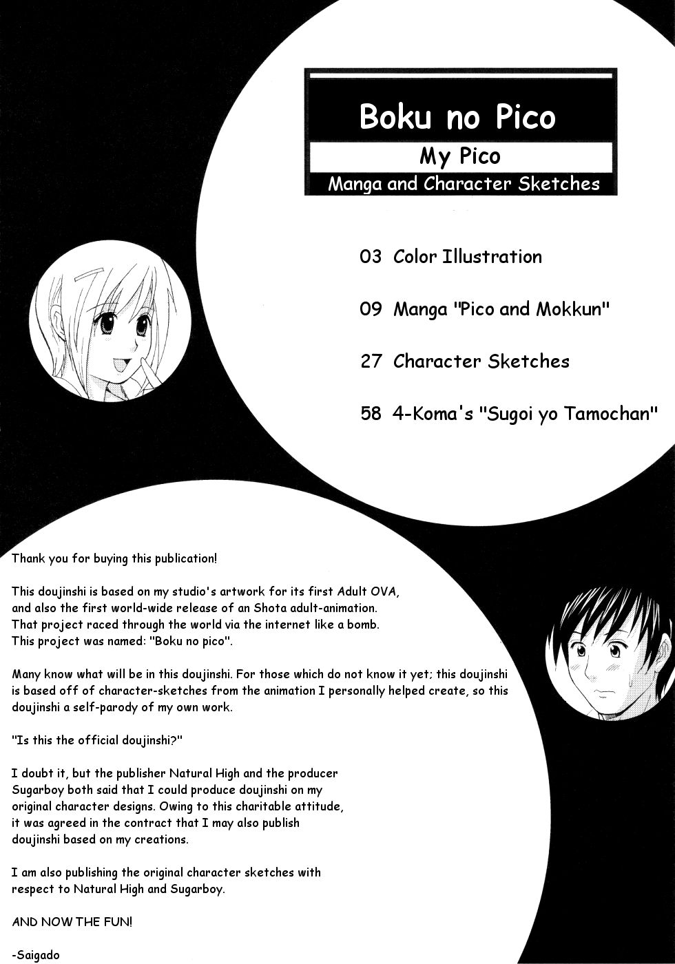 Boku no Pico Comic + Koushiki Character Genanshuu page 6 full