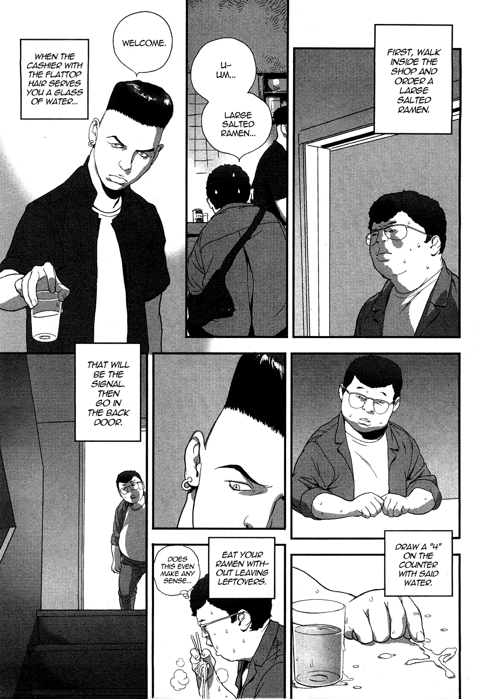 Planetarium page 3 full