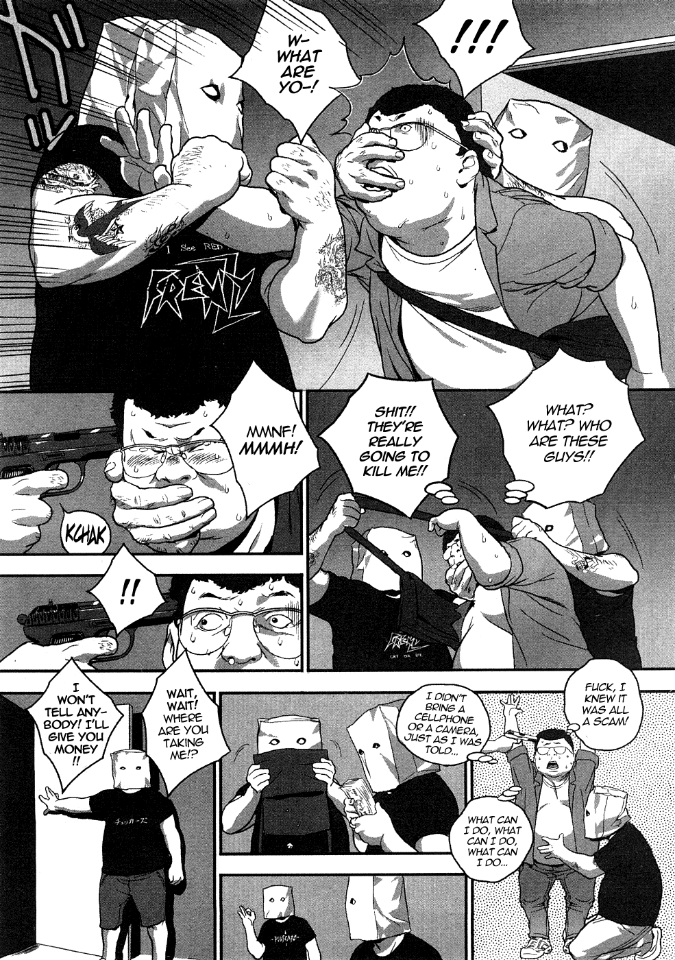 Planetarium page 5 full