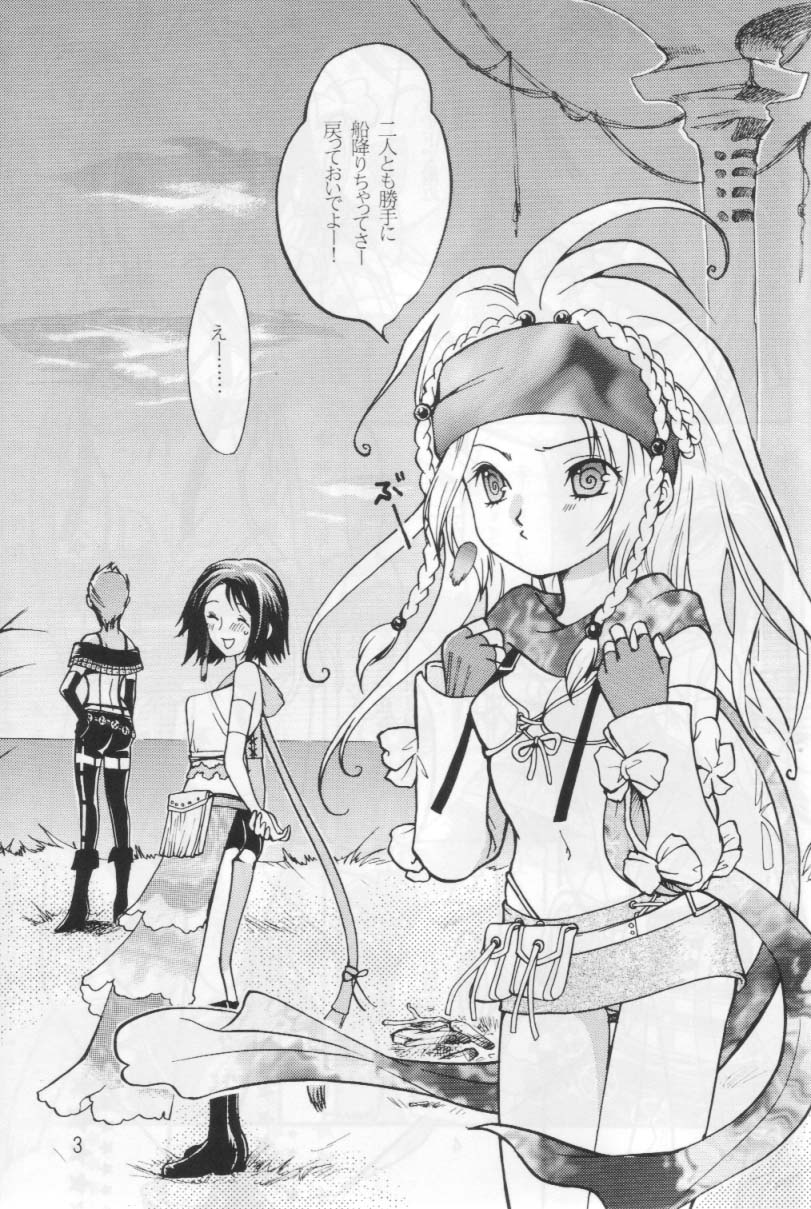 Hip Elekiban page 2 full