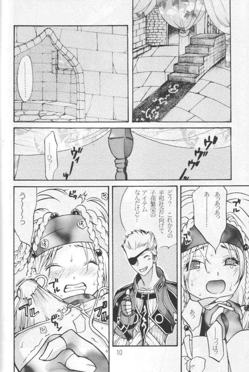 Hip Elekiban page 9 full