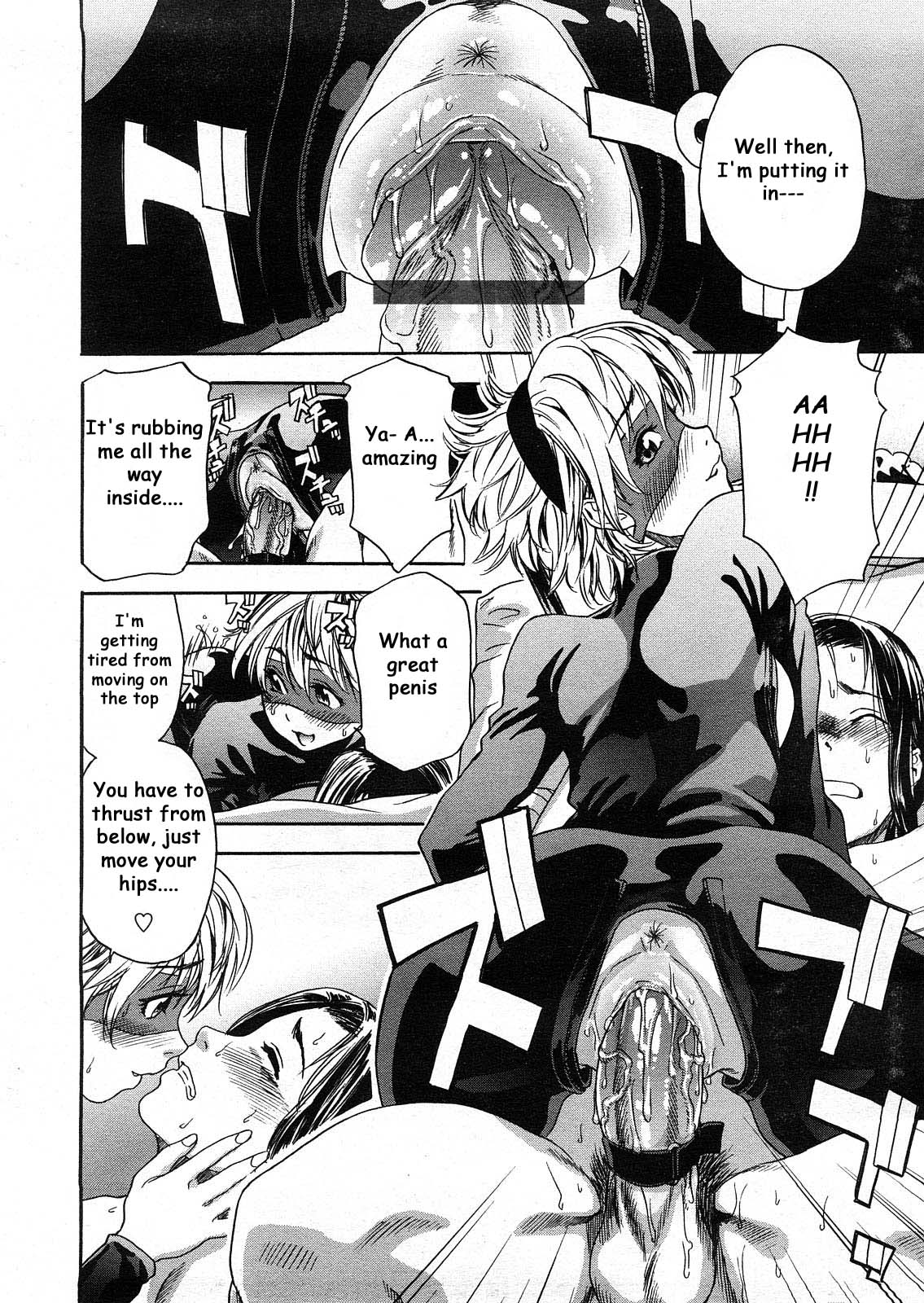 Itadakima~Su! page 10 full