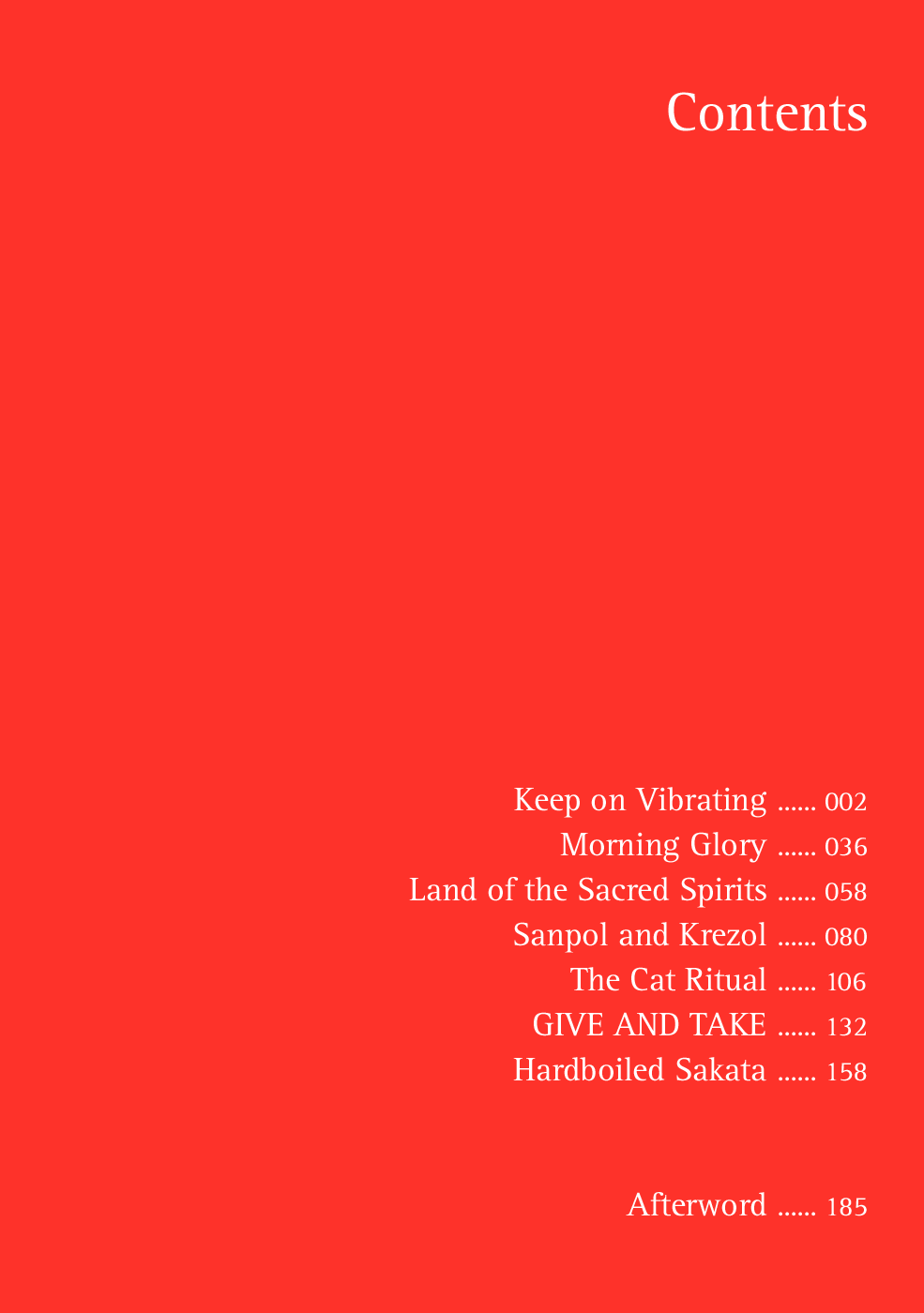 Yuretsuzukeru | Keep on Vibrating page 3 full