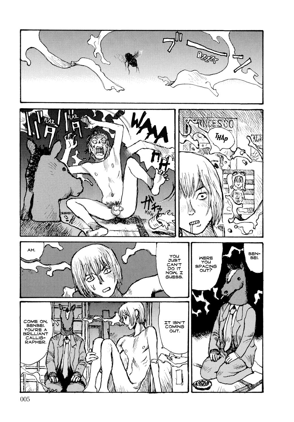 Yuretsuzukeru | Keep on Vibrating page 7 full