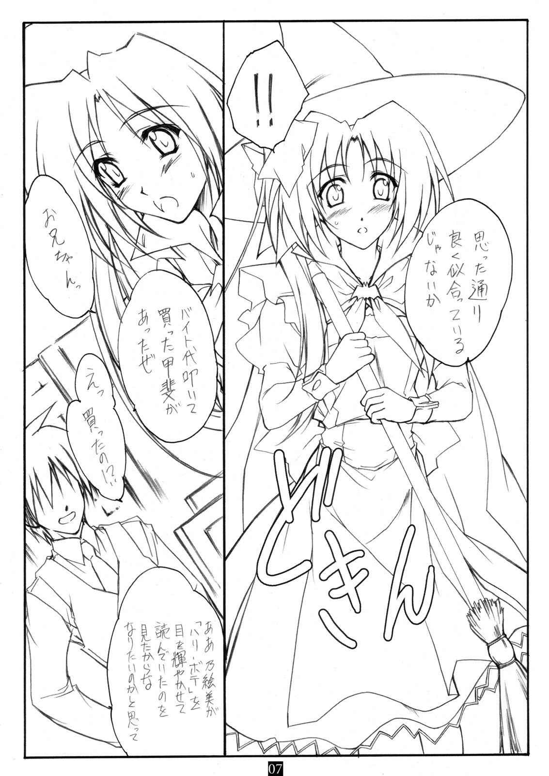 Trick & Treat page 6 full