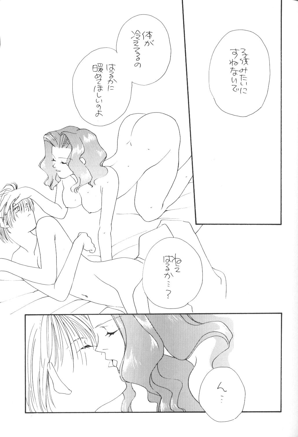 VIOLET BLUE page 10 full