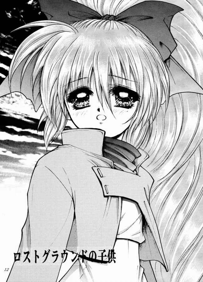 Kizande Hoshii no page 8 full