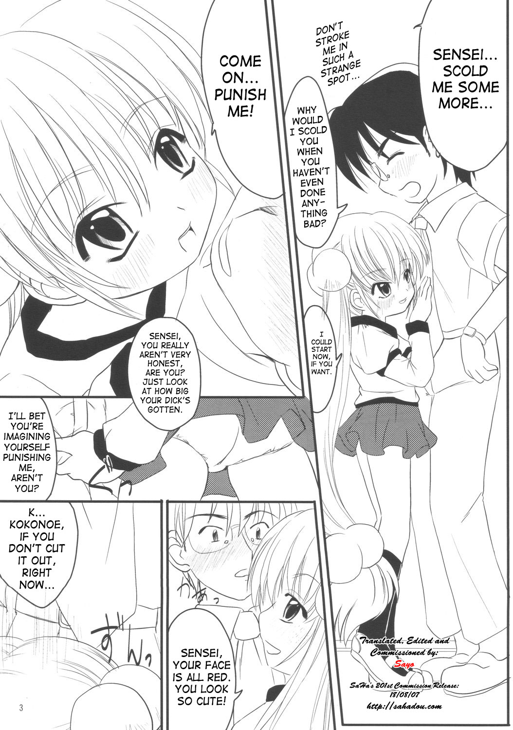 Kodomo no Chikan page 2 full