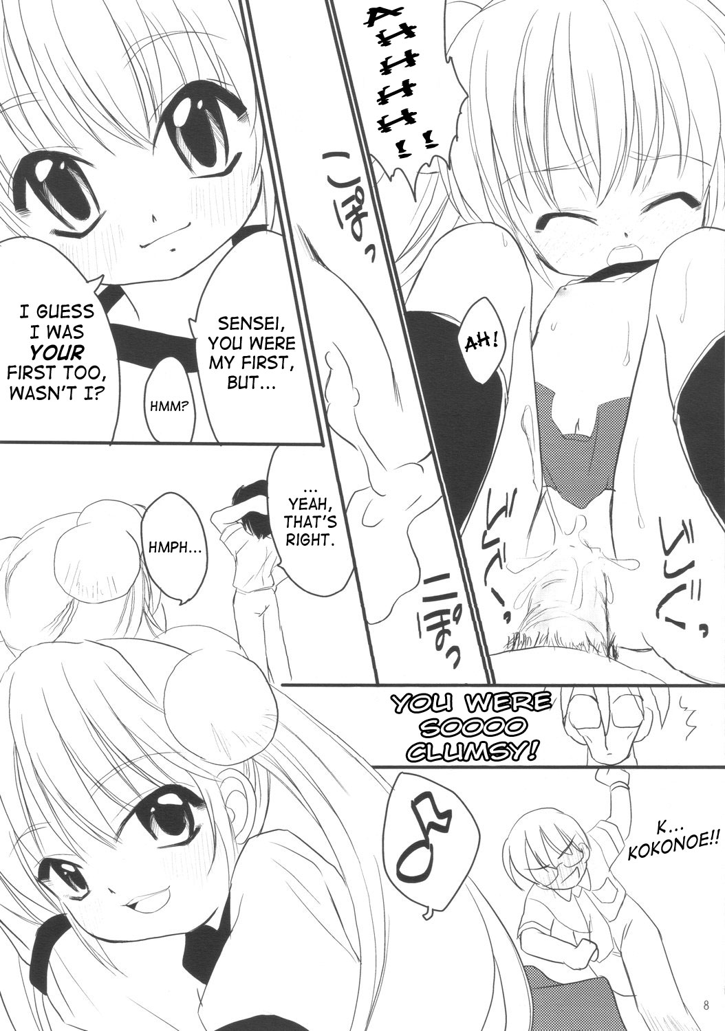 Kodomo no Chikan page 7 full