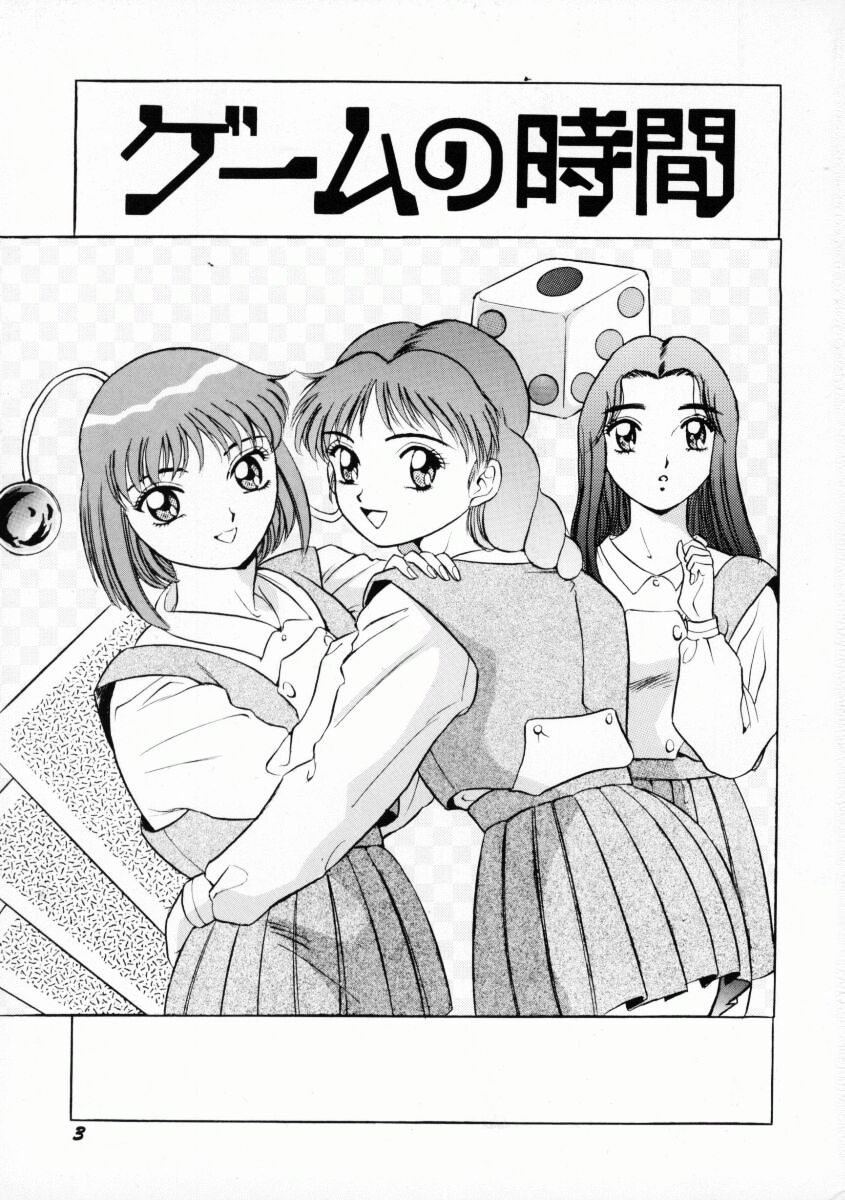 Uwasa no J-Cup Girl page 6 full