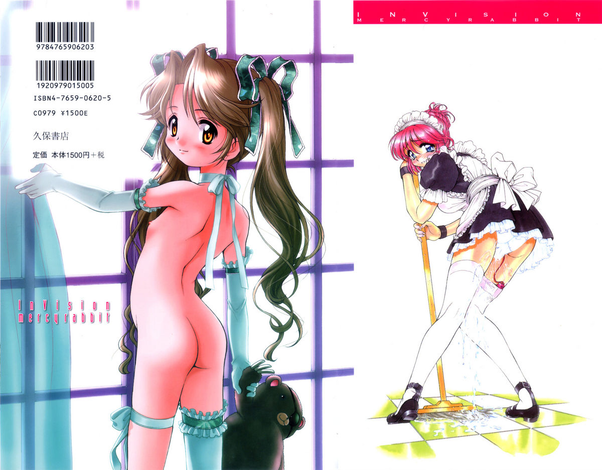 In Vision page 2 full