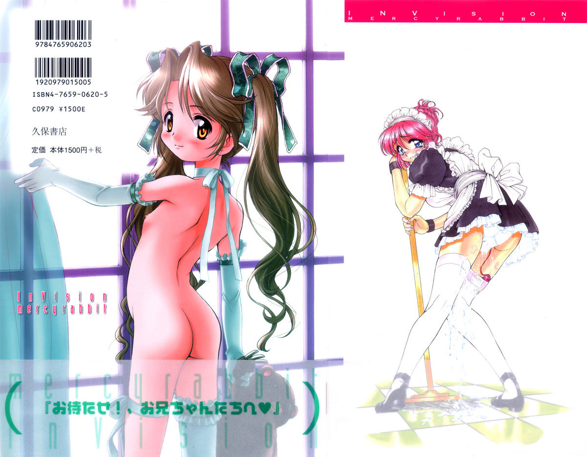 In Vision page 6 full