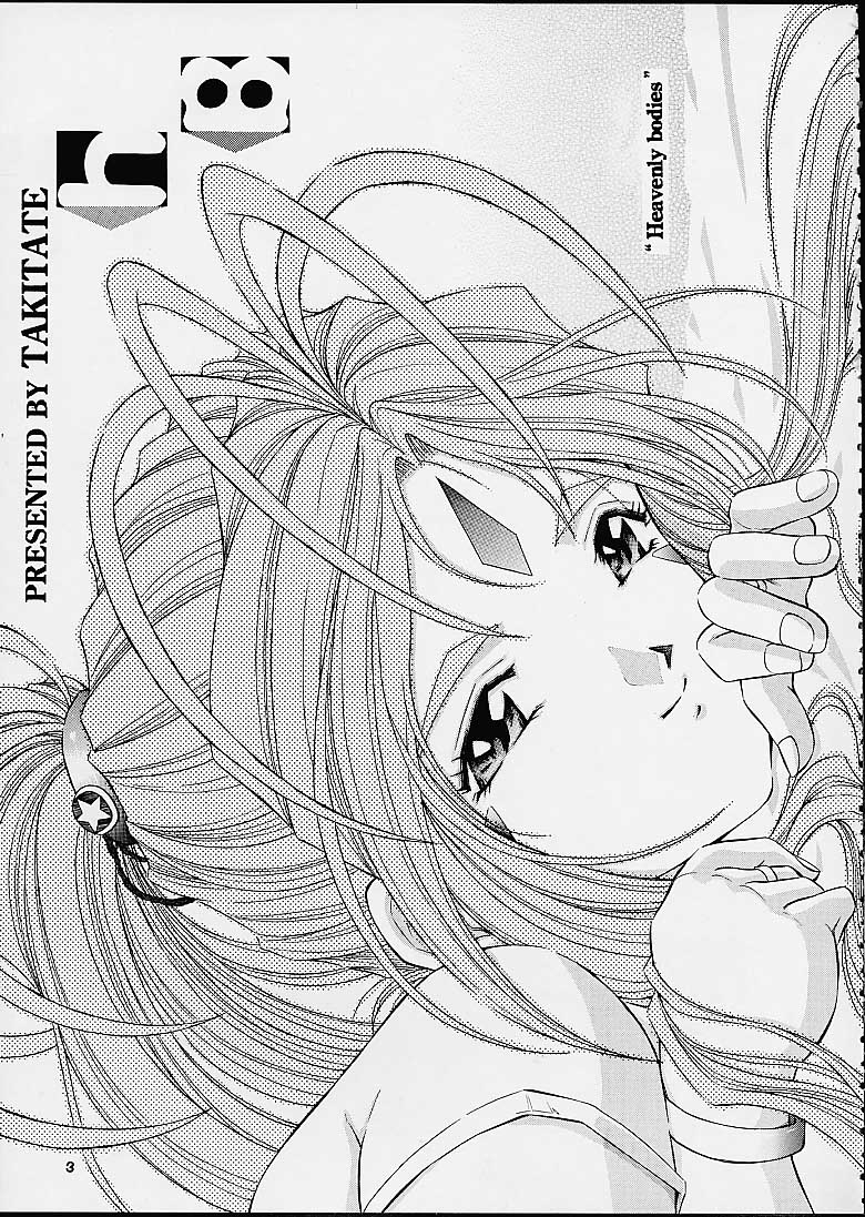 Heavenly Bodies page 2 full