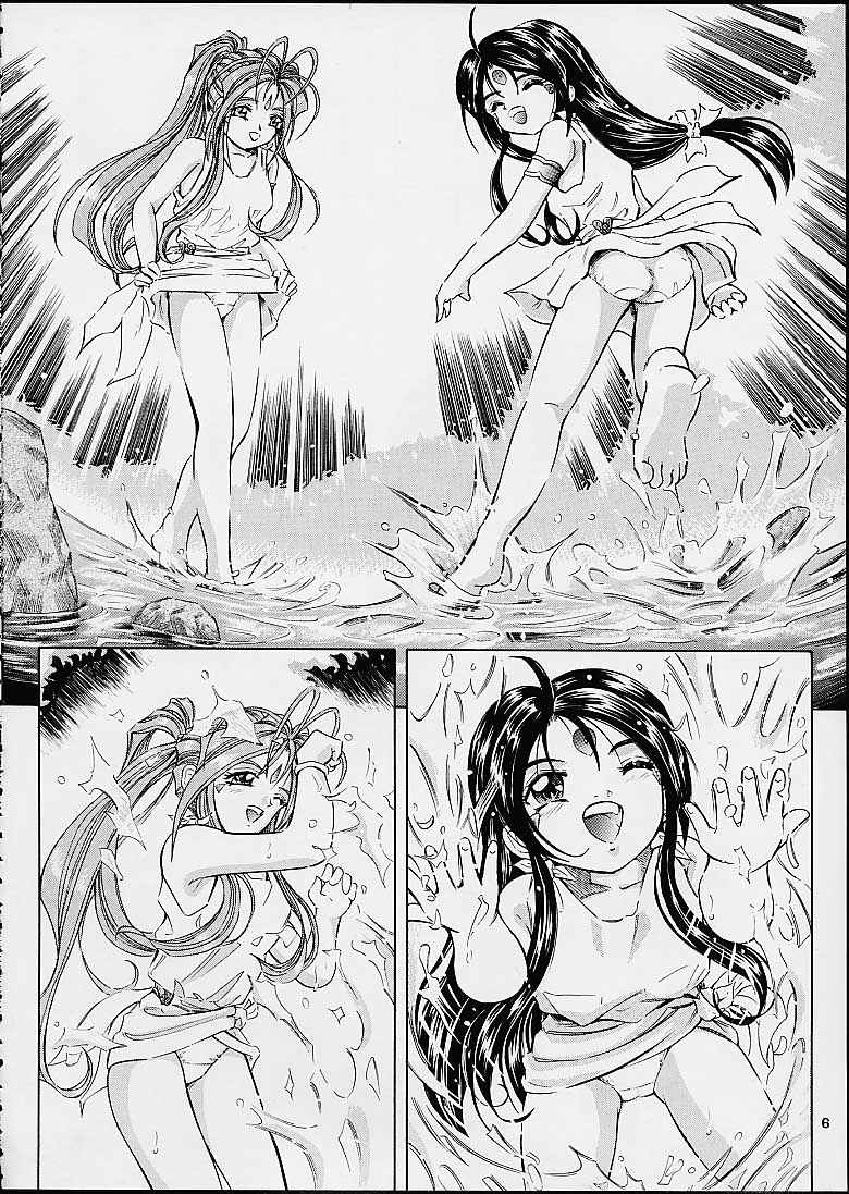 Heavenly Bodies page 5 full